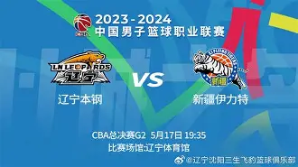 开云中国-勇士背靠背主场大胜公牛