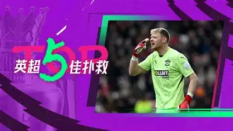 开云在线登陆入口-摩纳哥vs巴塞罗那分析