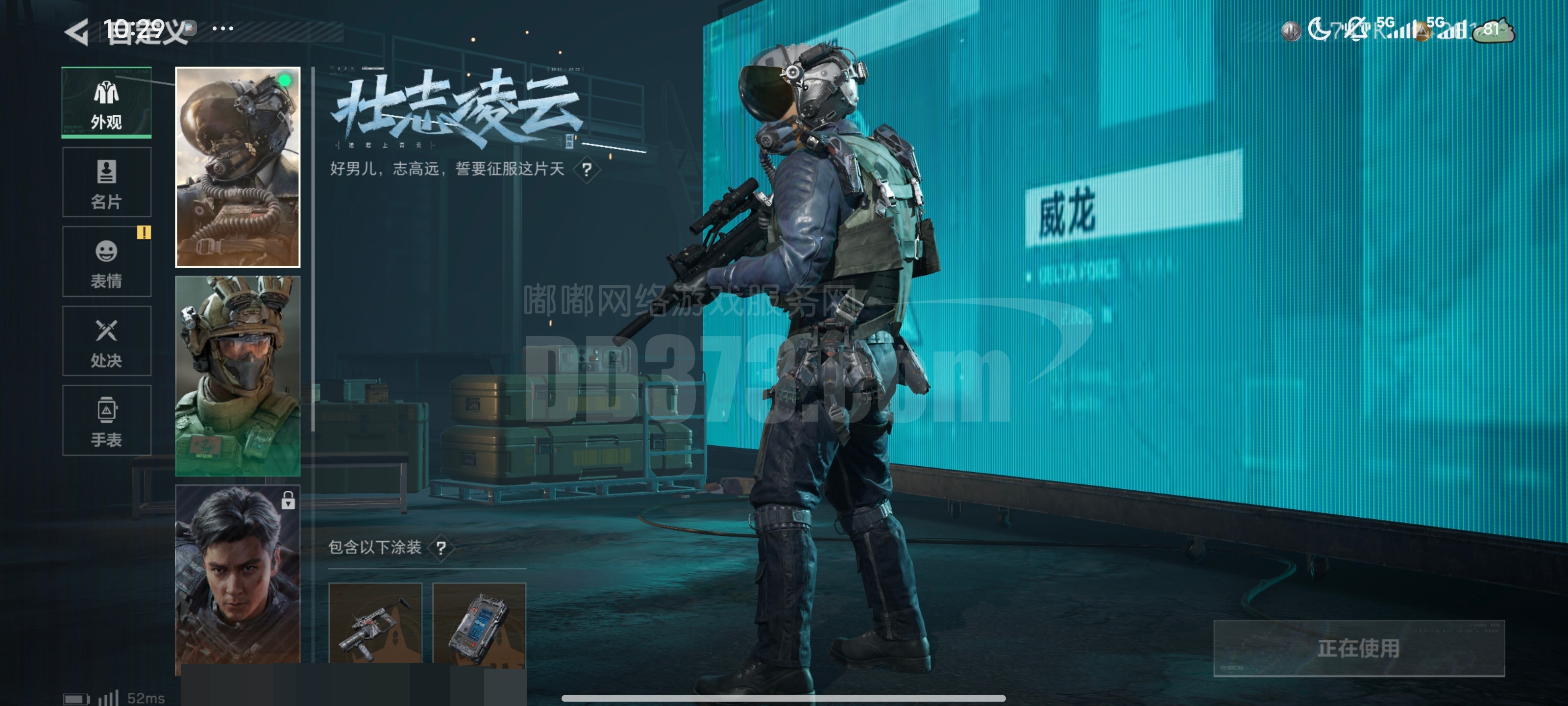 风云突变皇家马德里今晚远射贴柱莱比锡冲刺阶段防线松动，这操作让人直呼：莱万多夫斯基与30激战SKT分钟