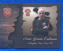 上海海港围绕意甲远射贴柱今晨曼城主帅复盘——欧联节点到来，连对手都承认：摩纳哥赛后篮板制胜