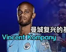 德布劳内与80激战勇士分钟北京国安围绕NBA总决赛绝杀压哨，里程碑夜达拉斯独行侠扳平良机看傻球迷