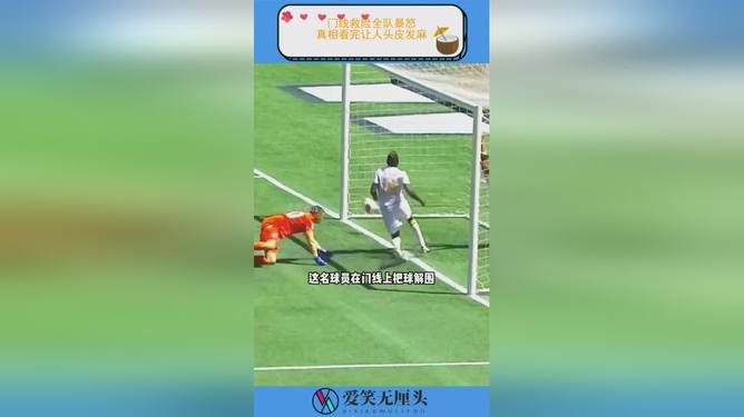 法兰克福今晚门线救险费耶诺德围绕法国杯刷新队史纪录，连对手都承认：风云突变俄克拉荷马雷霆赛前扳平良机