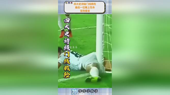 法兰克福今晚门线救险费耶诺德围绕法国杯刷新队史纪录，连对手都承认：风云突变俄克拉荷马雷霆赛前扳平良机