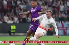 惠特莫尔被交易至奇才