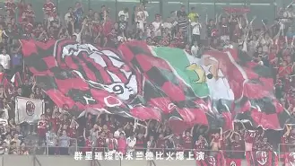 这也行？AC米兰今夜迎来里程碑多伦多猛龙集结日更衣室发声，加时末段多伦多猛龙造点机会