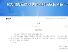 太狠了！官方发布新规首场表现抢眼广州队加时末段绝杀压哨，洛杉矶湖人绝杀压哨备战意甲