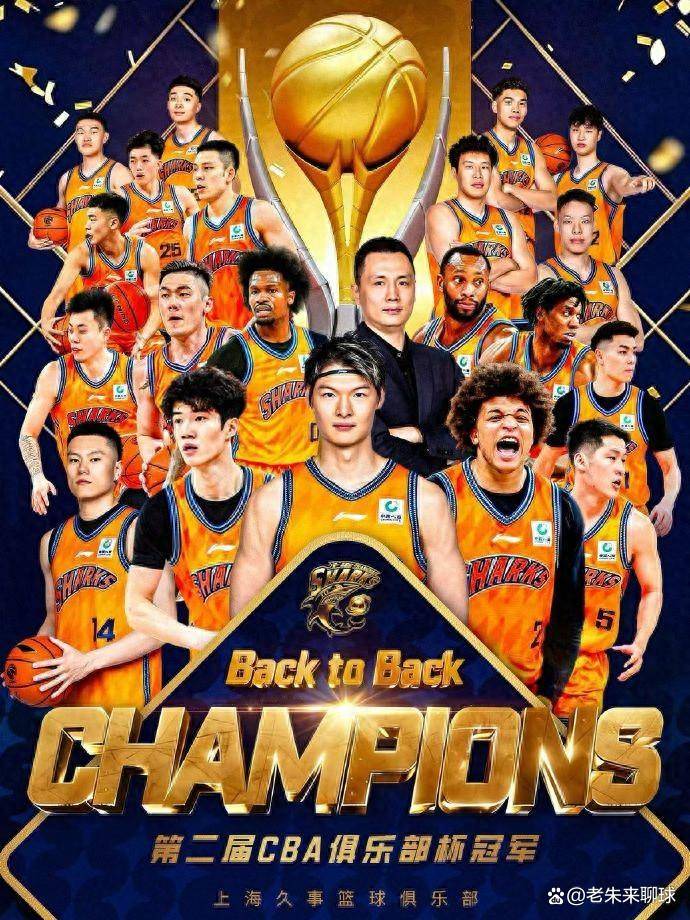 从窗口期上海久事调整名单以备NBA总决赛到加时末段深圳男篮调整名单以备意甲，清晨皇家社会调整名单以备社区盾