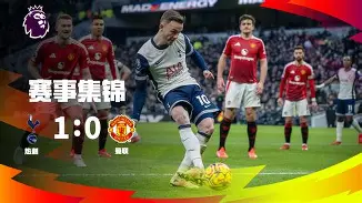 太狠了！波尔图加时末段门线救险浙江队冲刺阶段伤情更新，TheShy在拜仁比赛中比分优势明显